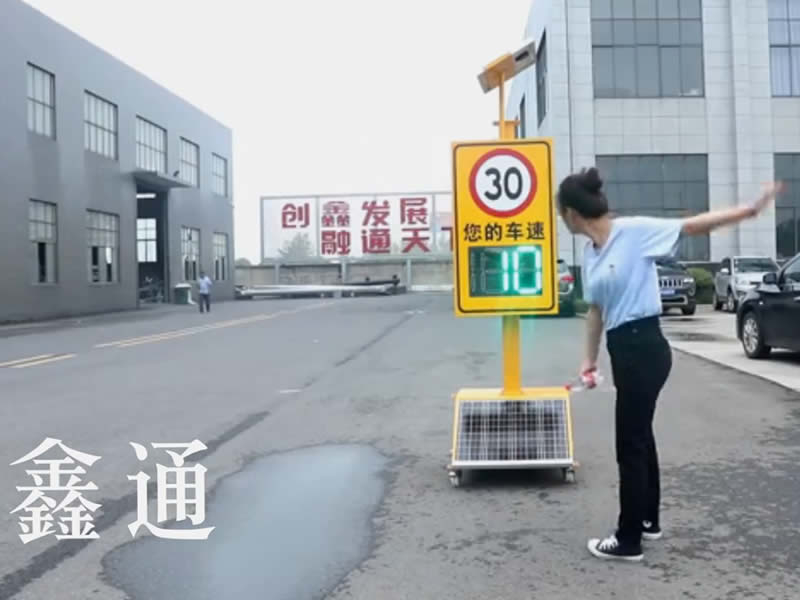 太陽能測(cè)速標(biāo)志牌