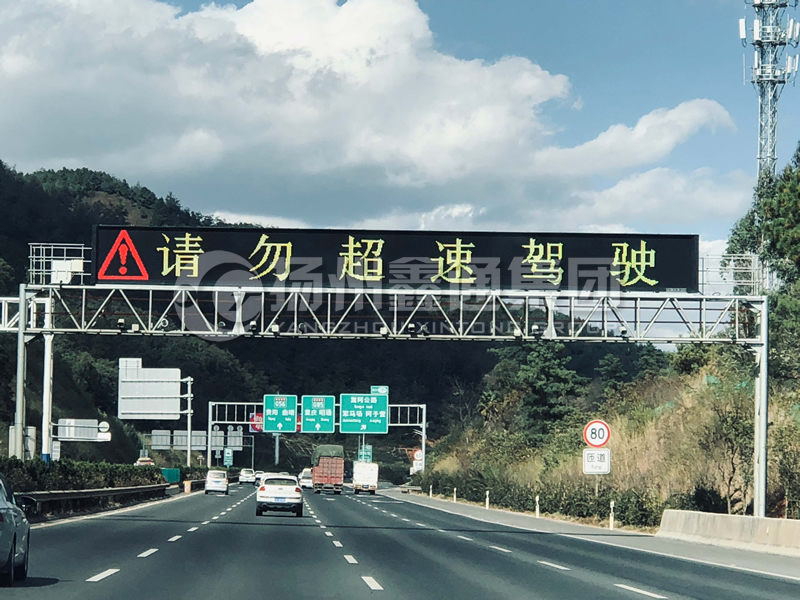 LMJ-014，情報(bào)板門架，高速龍門架