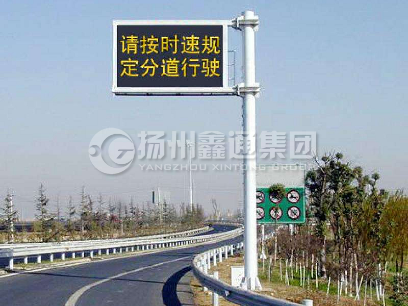 YDP-004，誘導(dǎo)屏桿，高速信息屏立桿