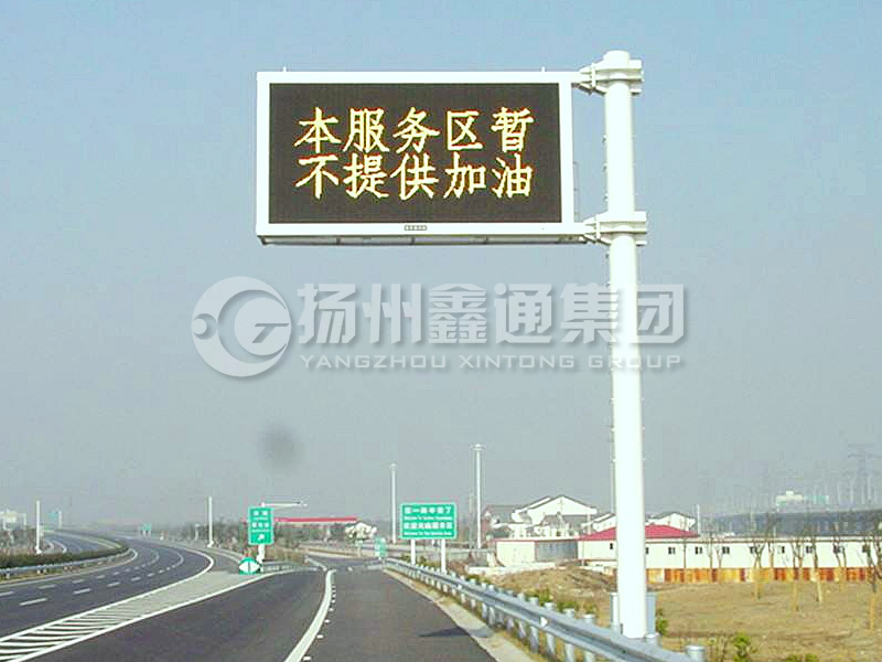 YDP-006，誘導(dǎo)屏桿，服務(wù)區(qū)信息屏立桿