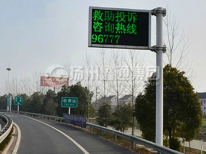 YDP-017，誘導(dǎo)屏桿，收費(fèi)站信息屏立桿