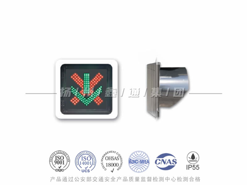 CD401-1L，紅叉綠箭信號燈