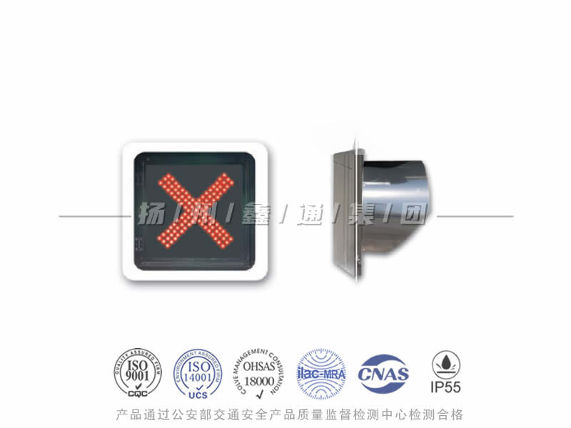 CD401-3L，紅叉信號燈