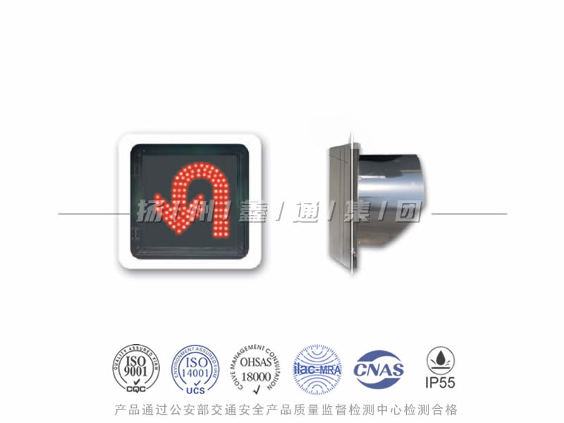 CD401-4L，調(diào)頭信號燈，掉頭信號燈