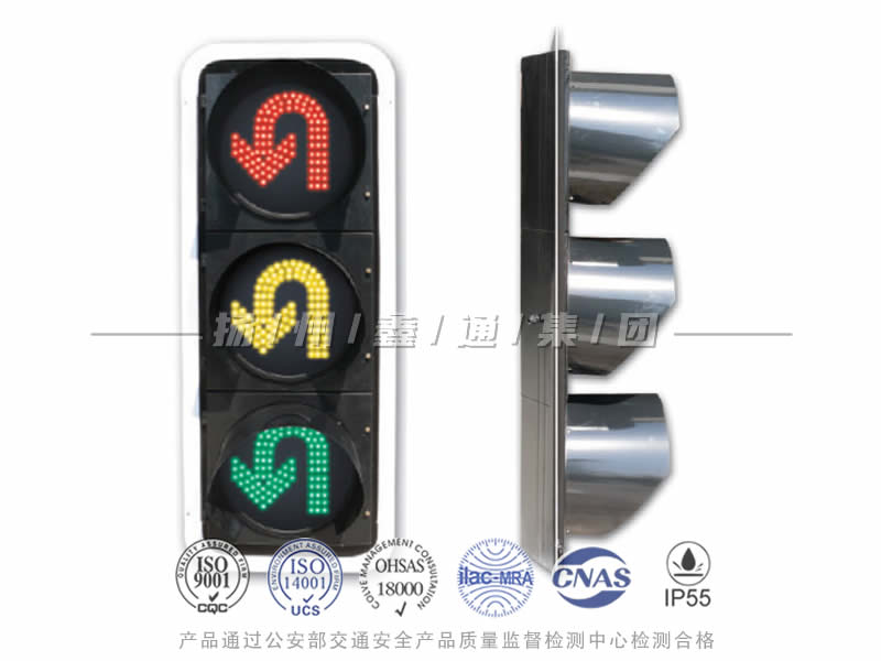 CD403-6L，調(diào)頭信號燈，掉頭信號燈