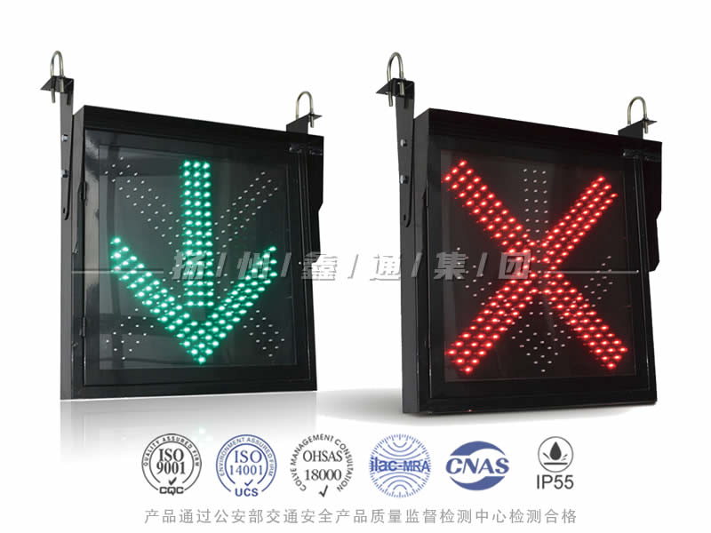 CD601-8T，紅叉綠箭信號燈