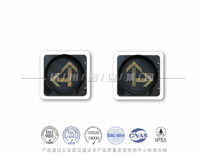 FX401-5L，箭頭信號(hào)燈