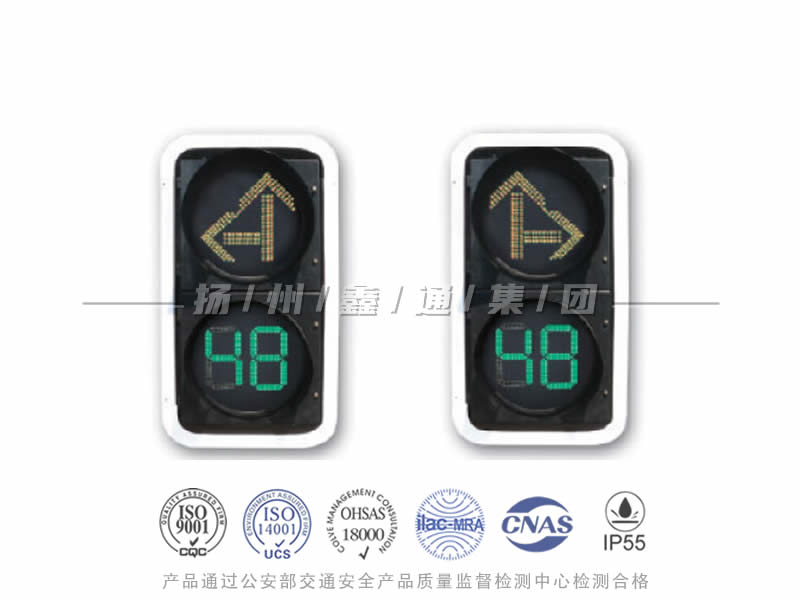 FX402-9L，箭頭信號燈含倒計時