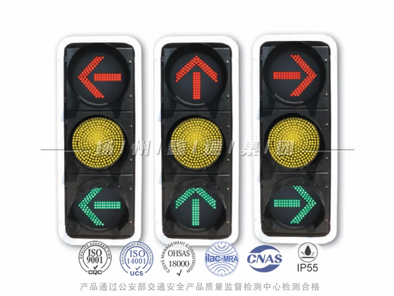 FX403-11L，箭頭信號(hào)燈含黃滿屏