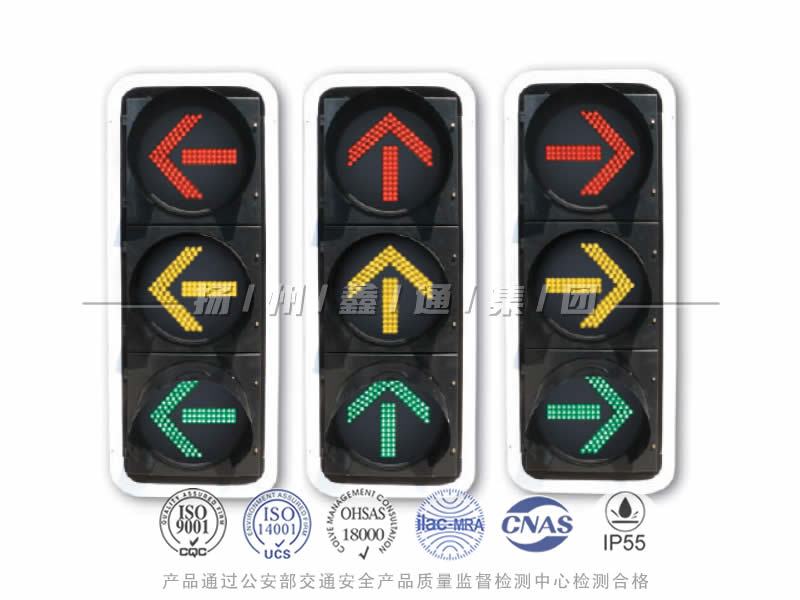FX403-1L，箭頭信號燈