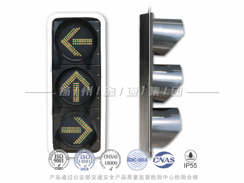 FX403-6L，箭頭信號(hào)燈