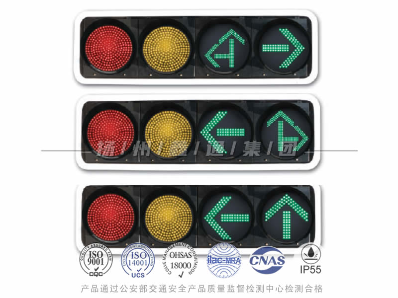 JD404-5-6-7L，滿屏箭頭組合信號燈