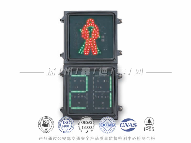 RX302-7L，人行信號燈含倒計時
